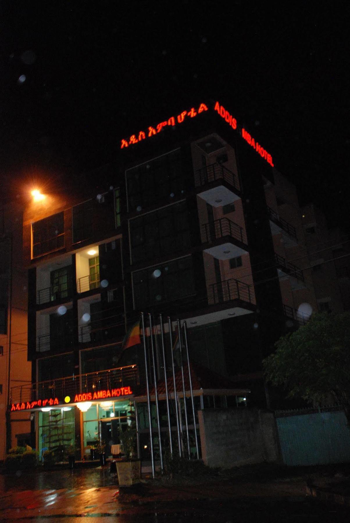 Addis Amba Hotel Bahir Dar Dış mekan fotoğraf