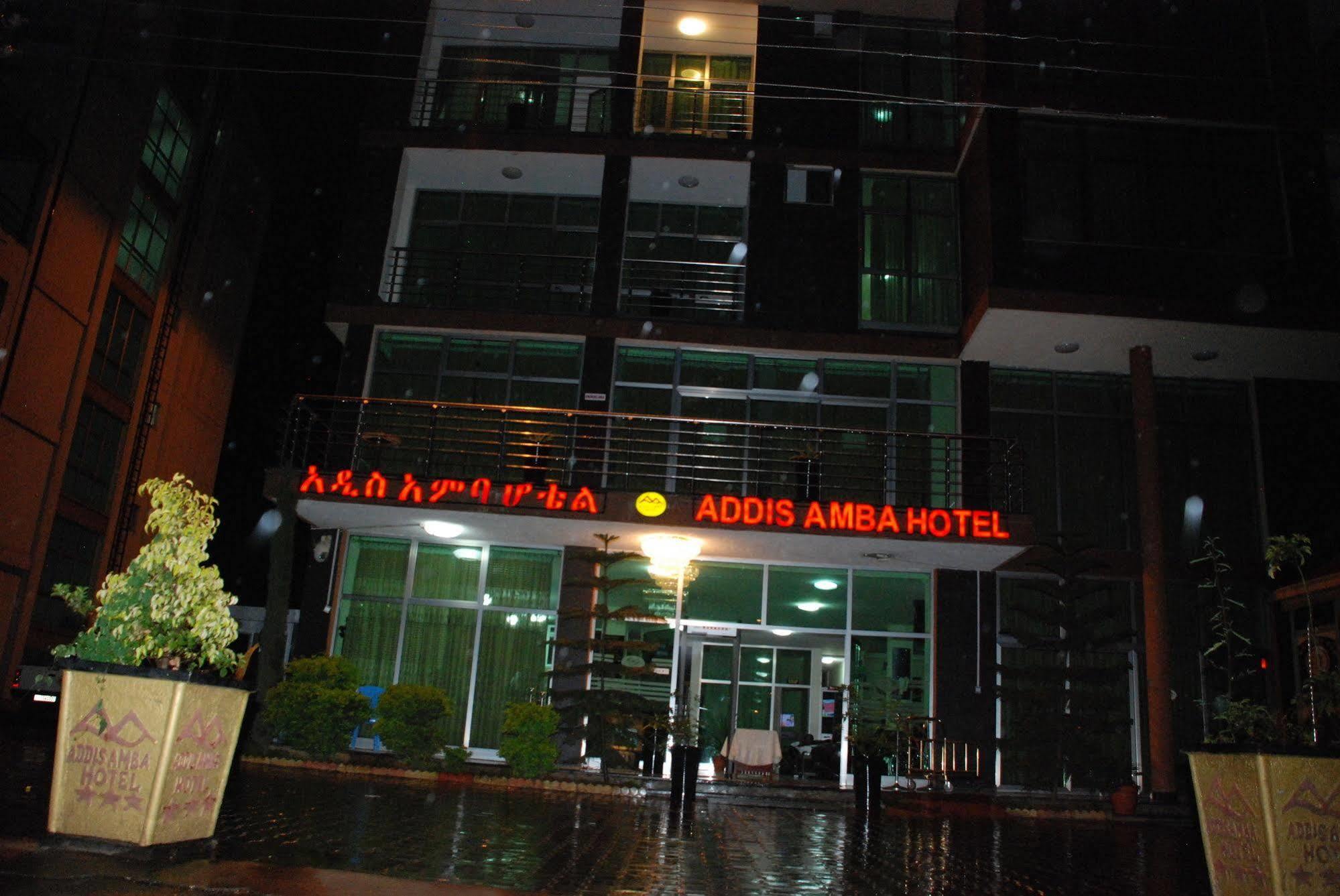 Addis Amba Hotel Bahir Dar Dış mekan fotoğraf
